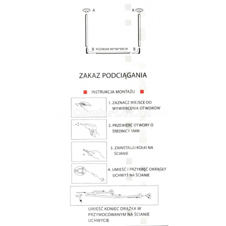 Карниз Польша угловой 90х90х90   5815-7697