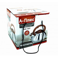 Чайник 1337  3,0л  двойное дно    2