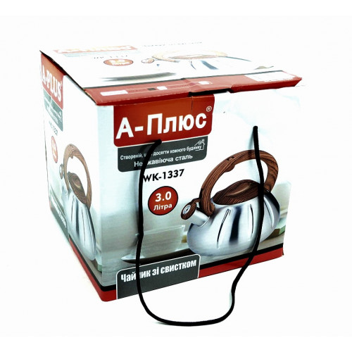 Чайник 1337  3,0л  двойное дно   
