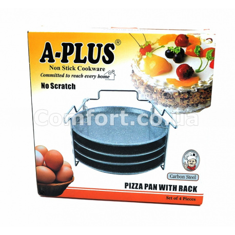 Противни 1150 набор 3шт для пиццы