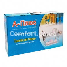 Сушилка посуды  2-яр 1155 2