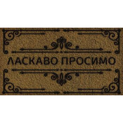 Коврик резина K-602-39 принт 45х75