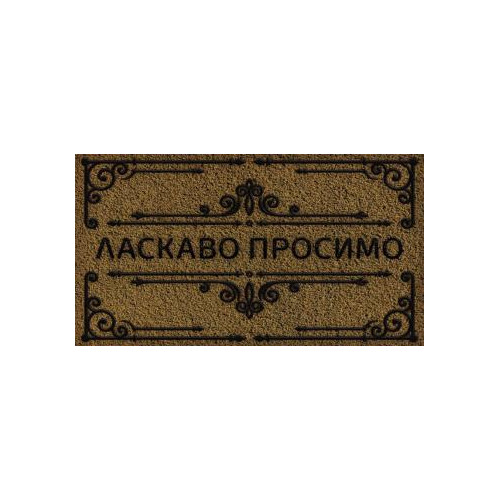 Килимок гума K-602-39 принт 45х75