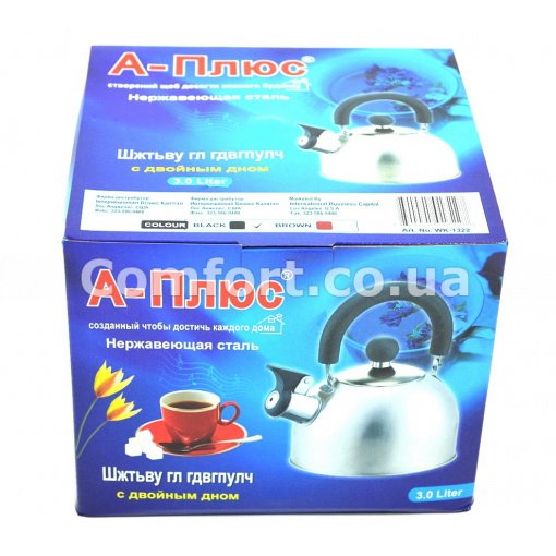 Чайник 1322  3,0л нерж   