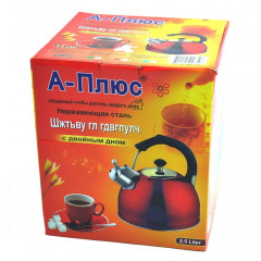 Чайник 1332  2,5л 2