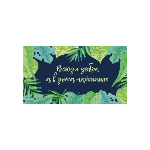 Килимок гума K-602-37 принт 45х75