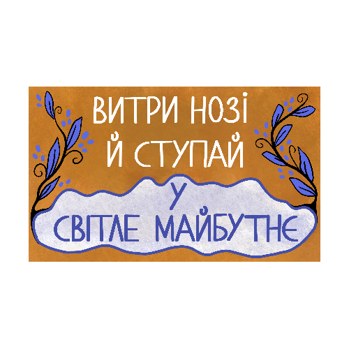 Килимок гума K-602-140 принт 75х45х0,4 Welkome