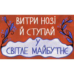 Килимок гума K-602-141 принт 75х45х0,4 Welkome