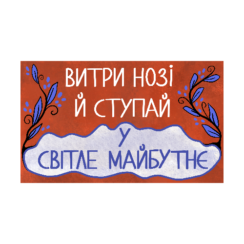 Коврик резина K-602-141 принт 75х45х0,4 