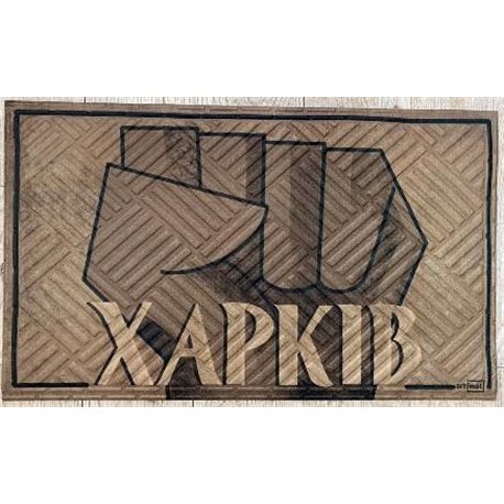 Килимок гума K-602-143 принт 75х45х0,4 Welkome