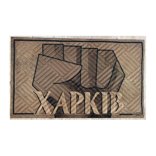 Коврик резина K-602-143 принт 75х45х0,4 