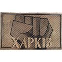 Килимок гума K-602-143 принт 75х45х0,4 Welkome