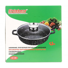 Сковорода 1998 мармур ручки силікон 24см з кришкою 2