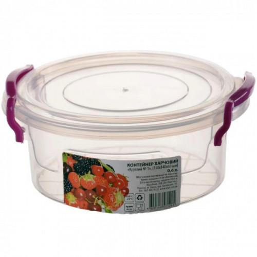 Бокс Ал круглий 0,6л