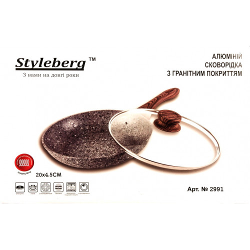 Сковорода 2991 с гранитным покрытием 20см с крышкой