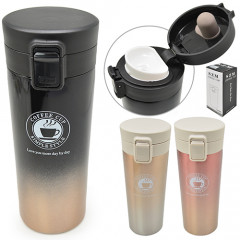 Термокружка MT-3898 Coffee time 350мл