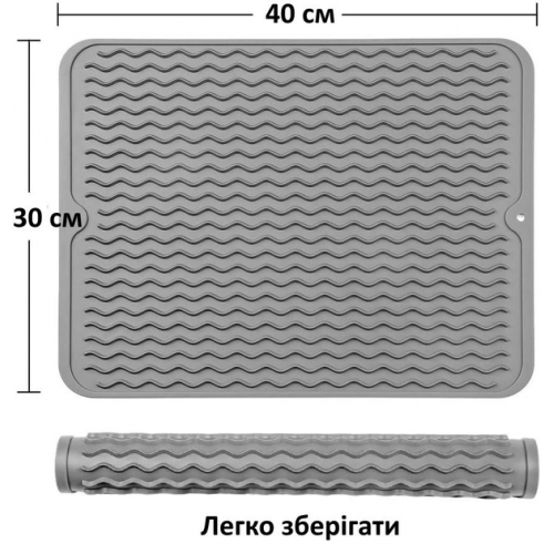 Килимок сушарка 179BM силікон для посуду 30х40