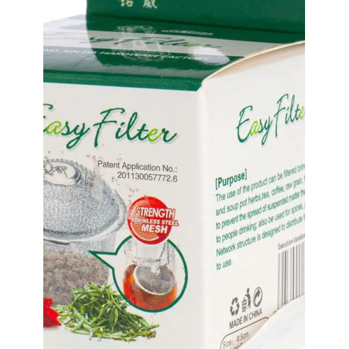 Ситечко 10854 фильтр для чая 