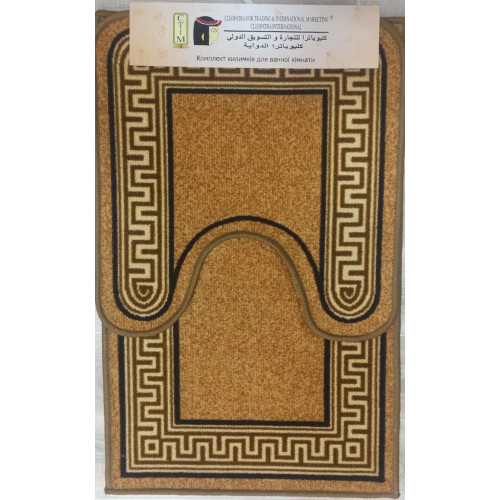 Килимок 2-й набір Клеопатра з малюнком 57х90 Таба бежевий кант