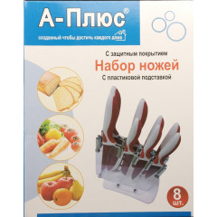 Ножі 1826 набір 8шт з підставкою 2