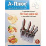 Ножи 1826 набор 8шт с подставкой