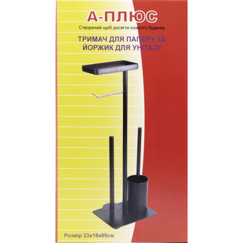 Йоржик стійка 1810 чорний