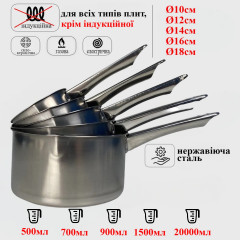 Ковшик 5CP набор 5шт без крышки 2