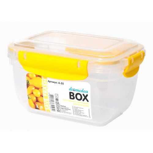 Контейнер Multi Box герметичний 1,0л А-55