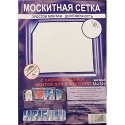 Сетка антимоскитная Окно 1,3х1,5м 369CW белая 2