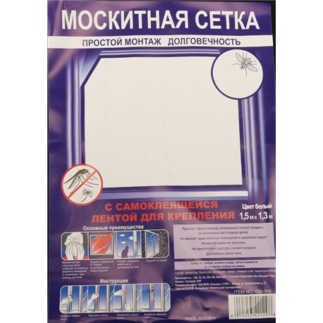 Сетка антимоскитная Окно 1,3х1,5м 369CW белая