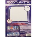 Сетка антимоскитная Окно 1,3х1,5м 369CW белая