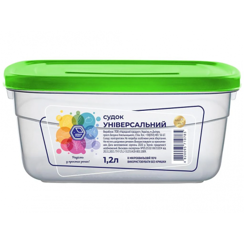 Судок НП 1,2л №91з зелена кришка