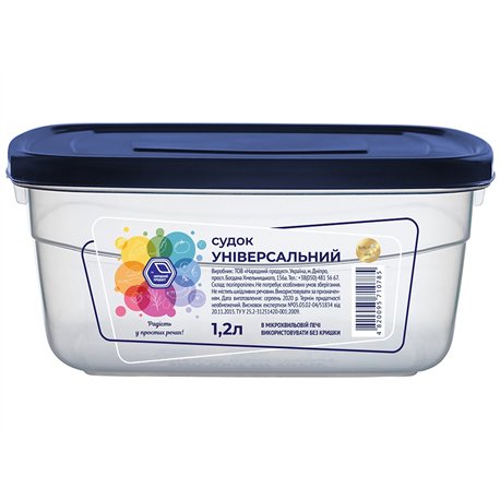 Судок НП 1,2л №91і индиго крышка 