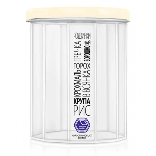 Банка для сипучих НП 1,5л №84к кремова кришка