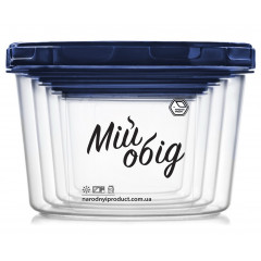 Судок набір НП круглий №82і 0,2+0,3+0,5+0,7+1л індиго кришка