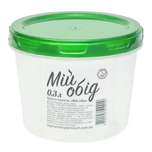 Судок НП круглий 0,3л №67з зелена кришка