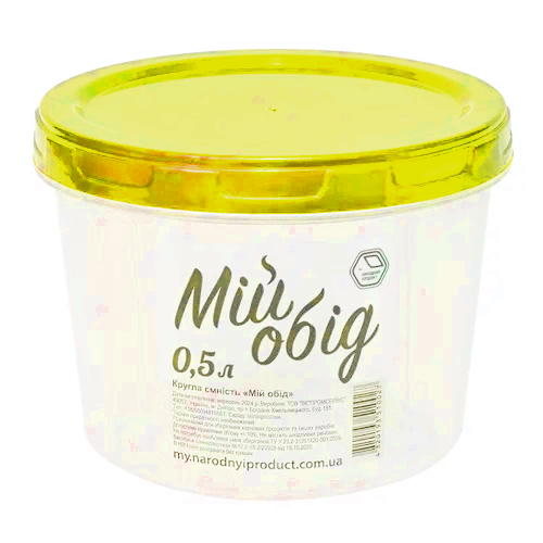 Судок НП круглий 0,5л №68ж жовта кришка