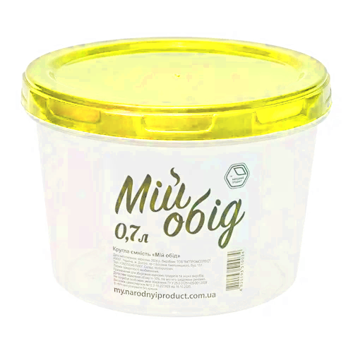 Судок НП круглий 0,7л №69ж жовта кришка