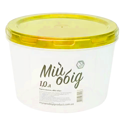 Судок НП круглый 1,0л №81ж желтая крышка