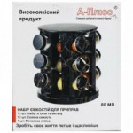 Спеції 1727 набір 12шт на підставці чорний мармур