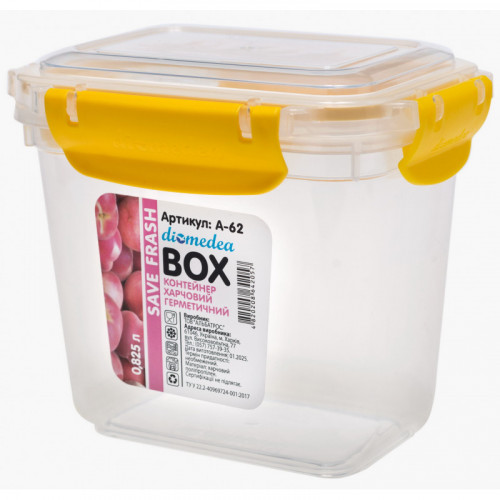 Контейнер Box герметичний 0