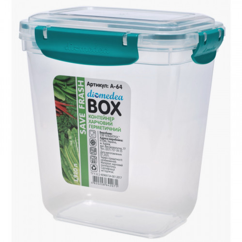 Контейнер Box герметичний 1,910л А-64