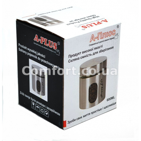 Банка 1719 скло 600мл