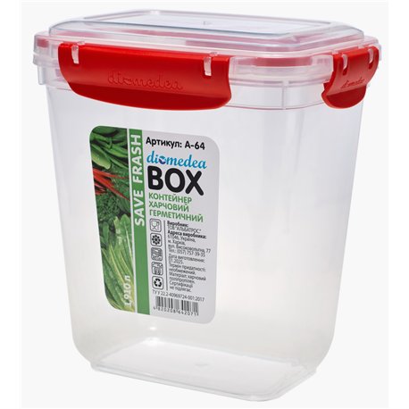 Контейнер Multi Box герметичний 1,910л А-64