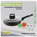 Сковорода 3067 Styleberg пресований алюміній 24см з кришкою